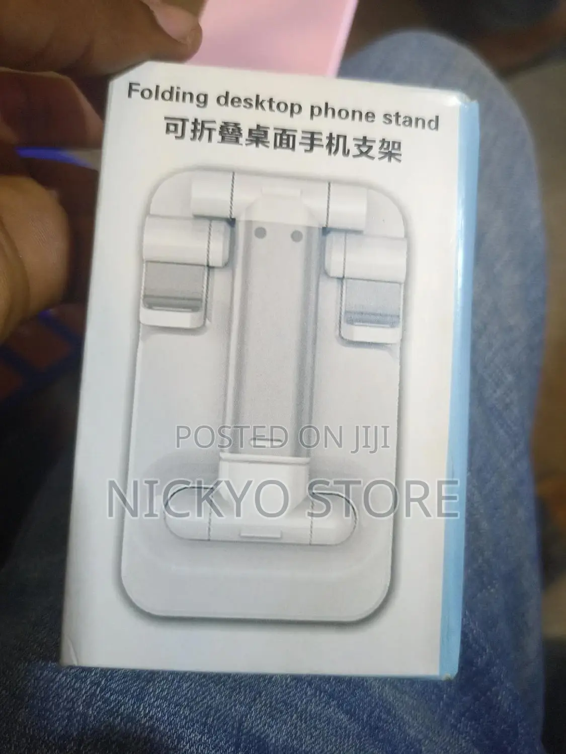 Adjustable Folding Desktop Phone Stand