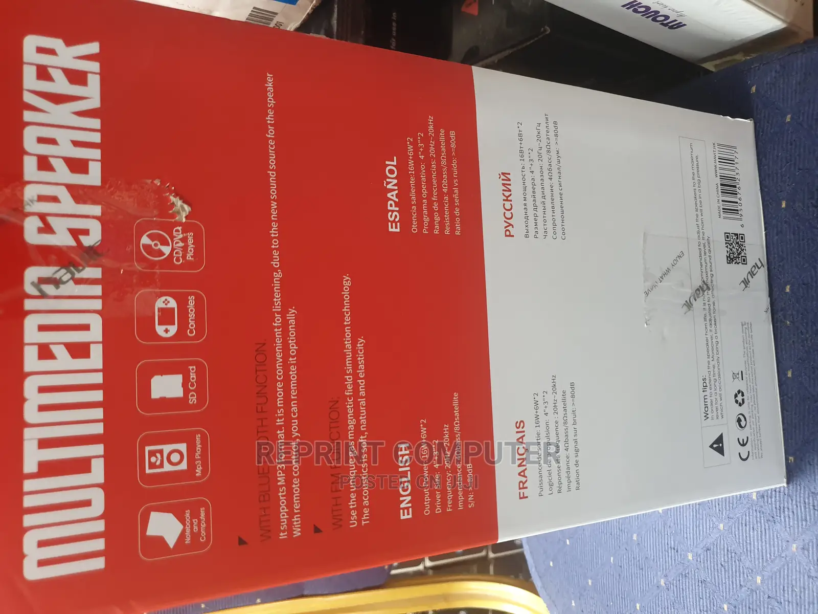Havit Multimedia Bluetooth Speaker-Hv-Sf7700bt