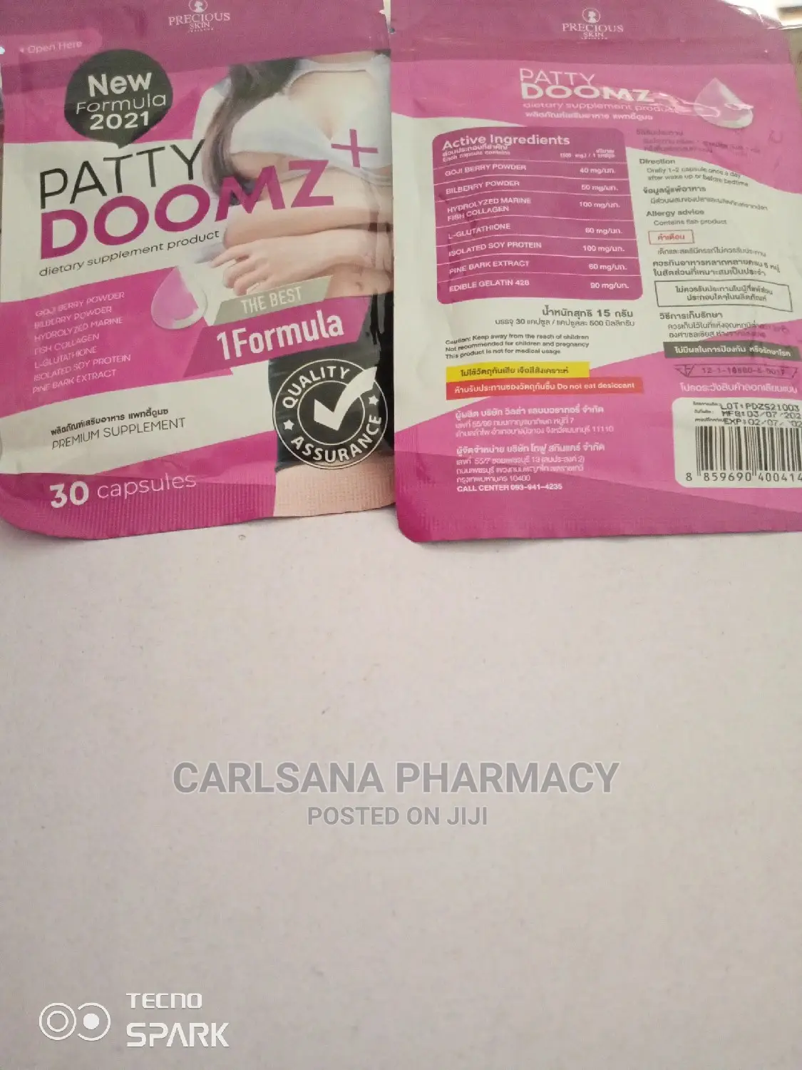 Patty Doomz. Best Beauty Formula