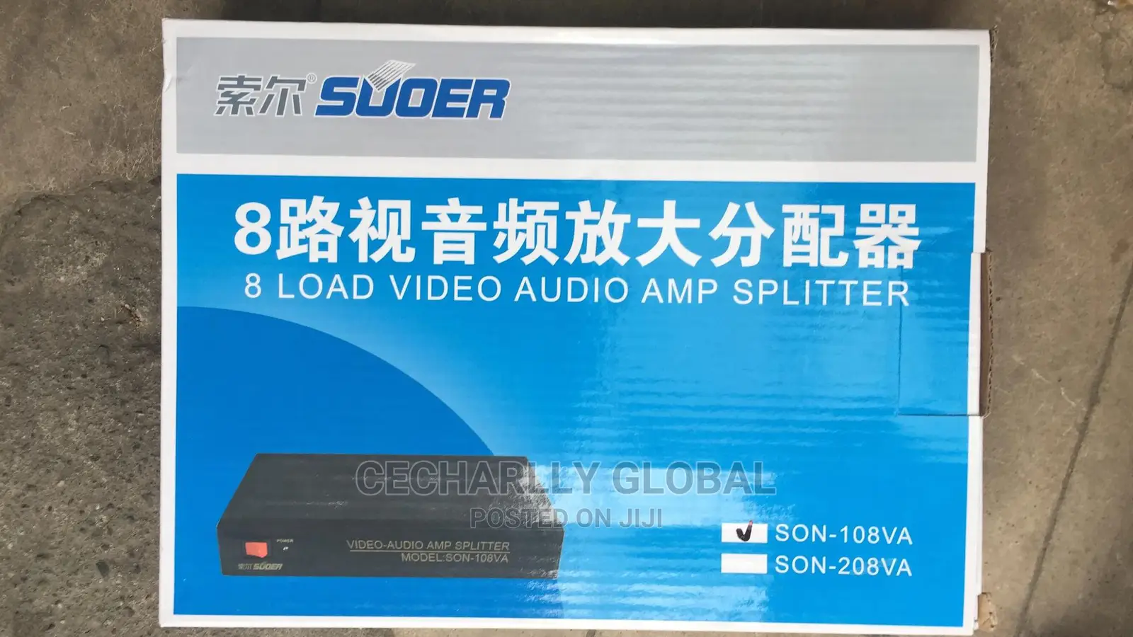 8 Way AV Splitter