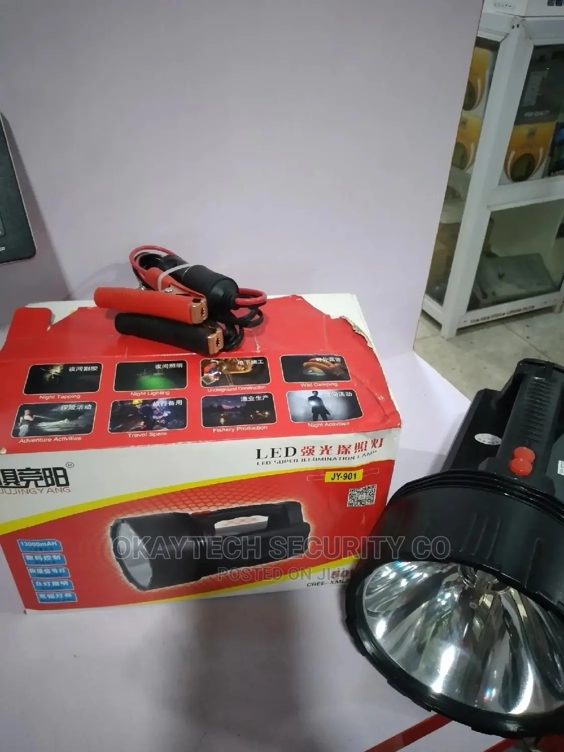 Halogen Flashlight