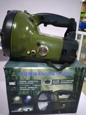Halogen Flashlight 75w