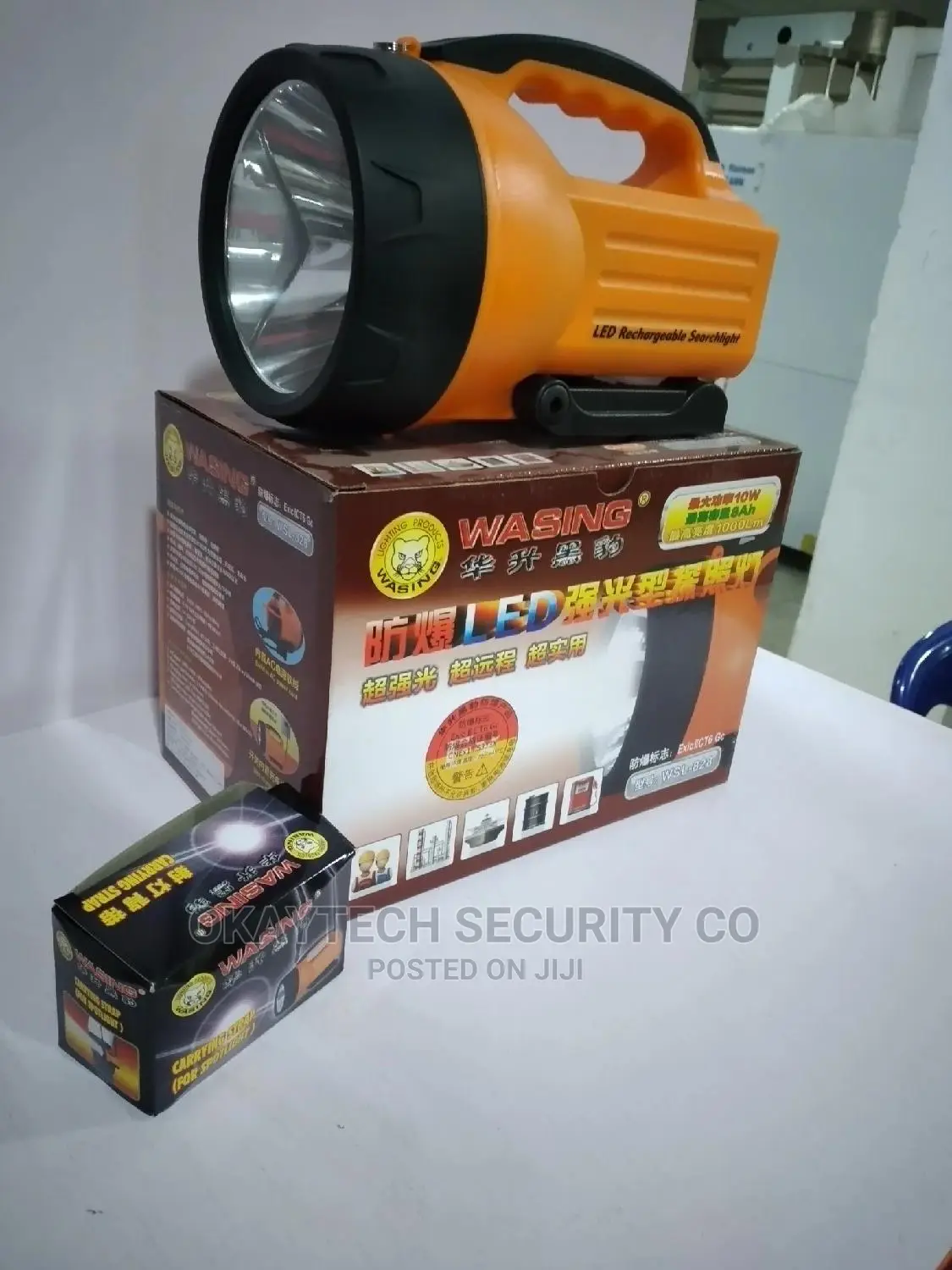 Rechargeable Halogen Lamp