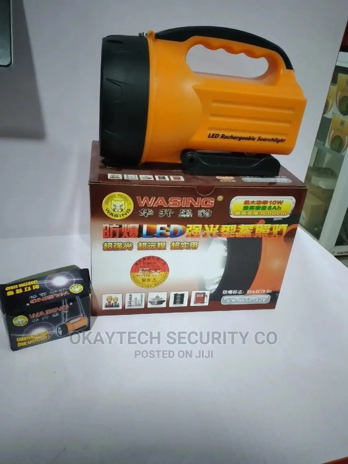 Rechargeable Halogen Lamp
