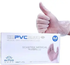Nitrile Gloves for Hospital, 100 Pcs