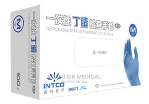 Protective Gloves for Home Food Medical Laboratory Use