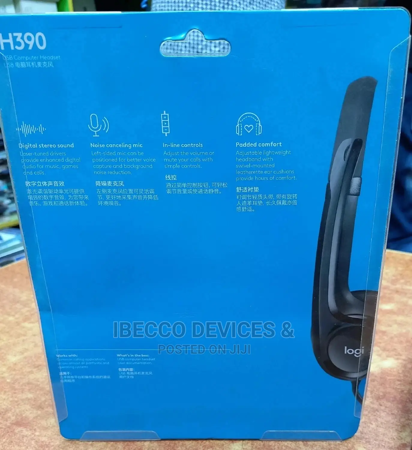 Logitech H390 Headset