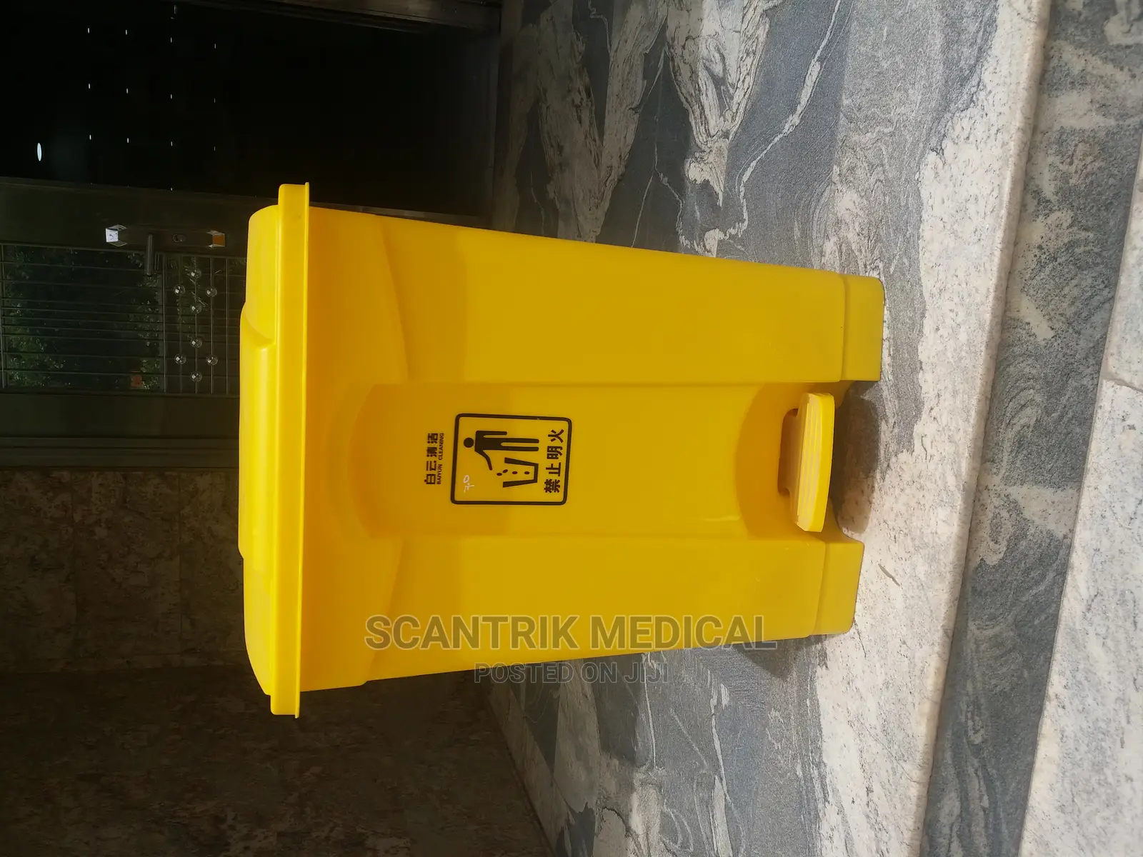 Yellow Pedal Bin – 70L
