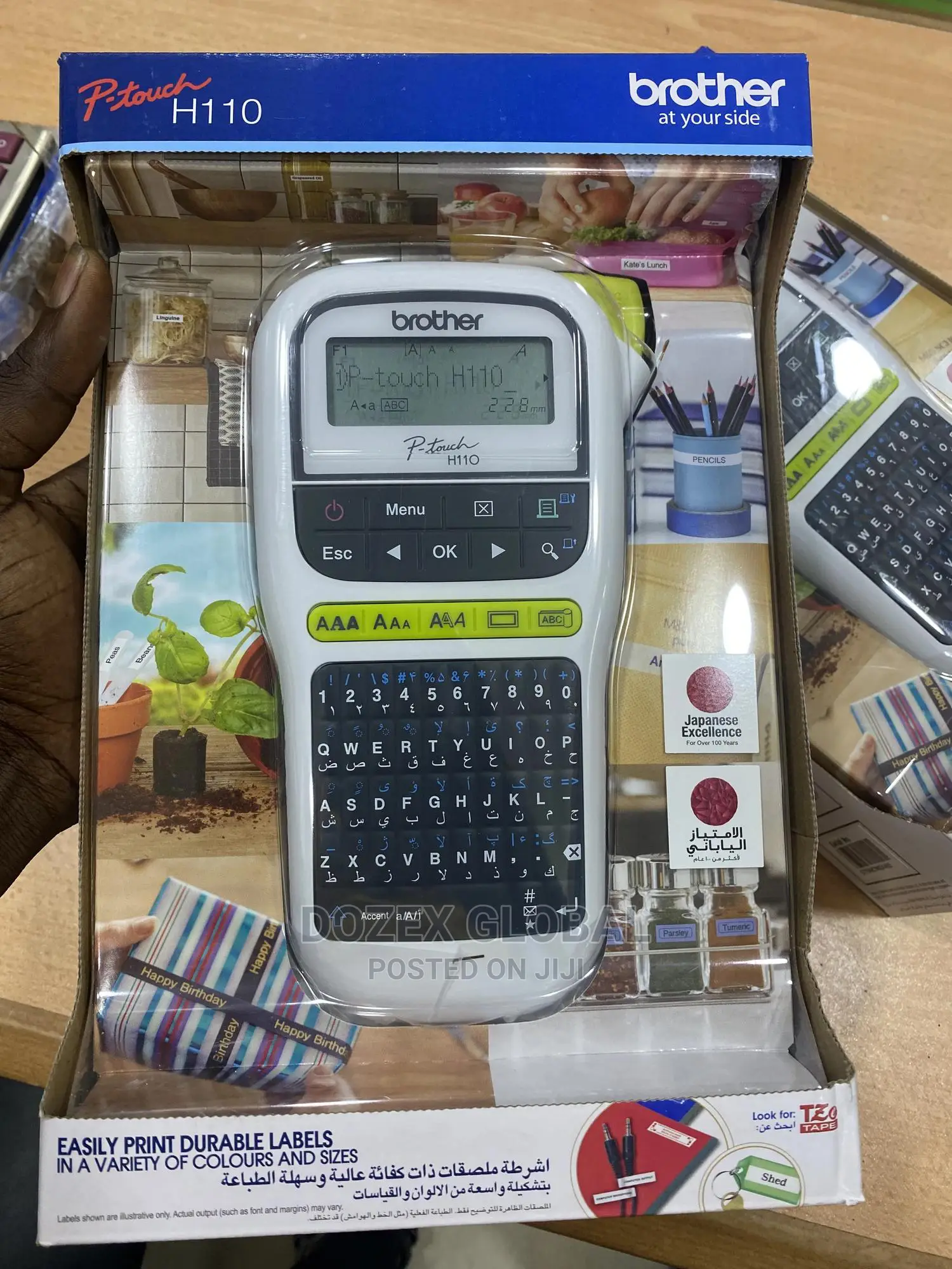 Brother Labelling Machine