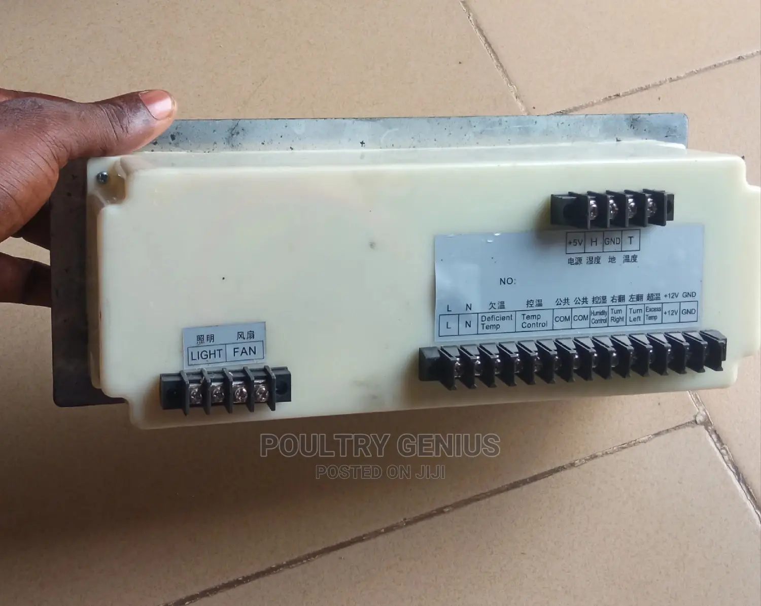 Incubator Controller