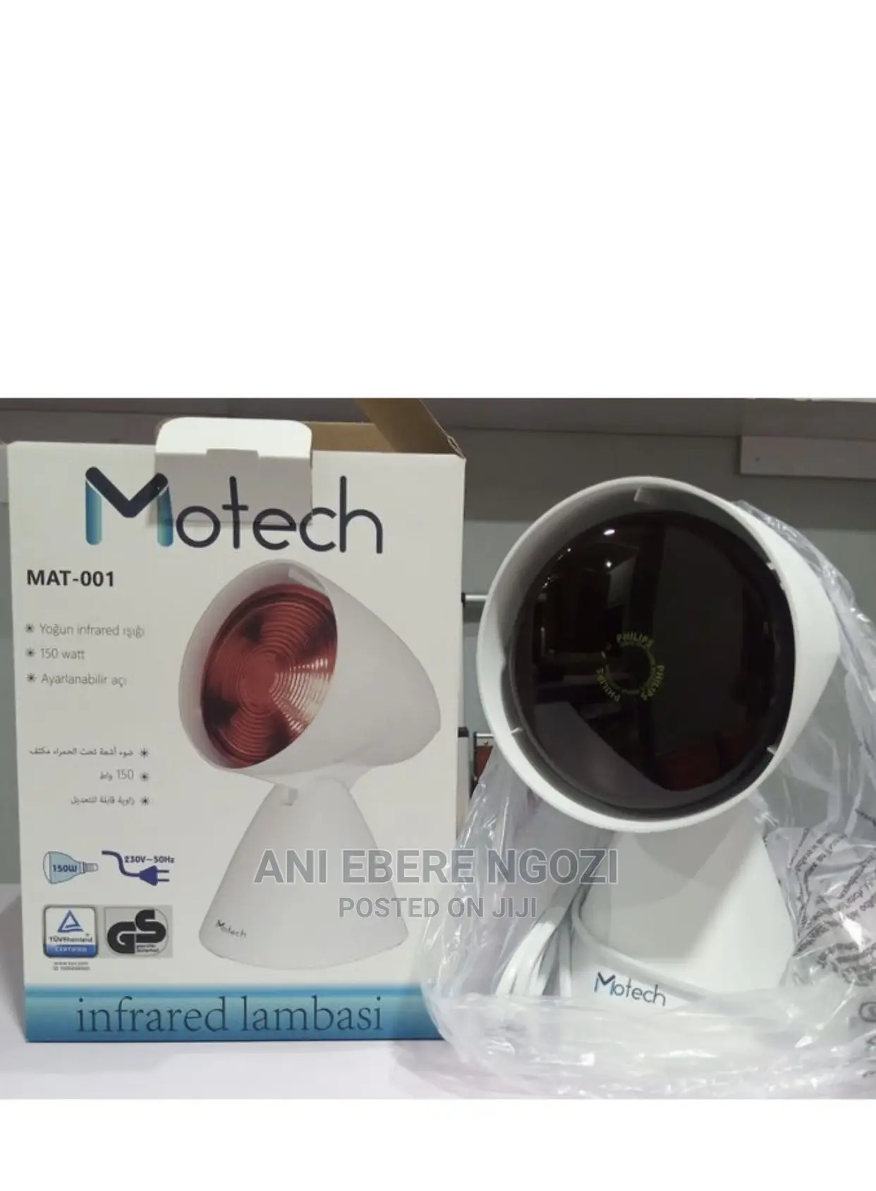 Motech Infrared Lamp Without Timer