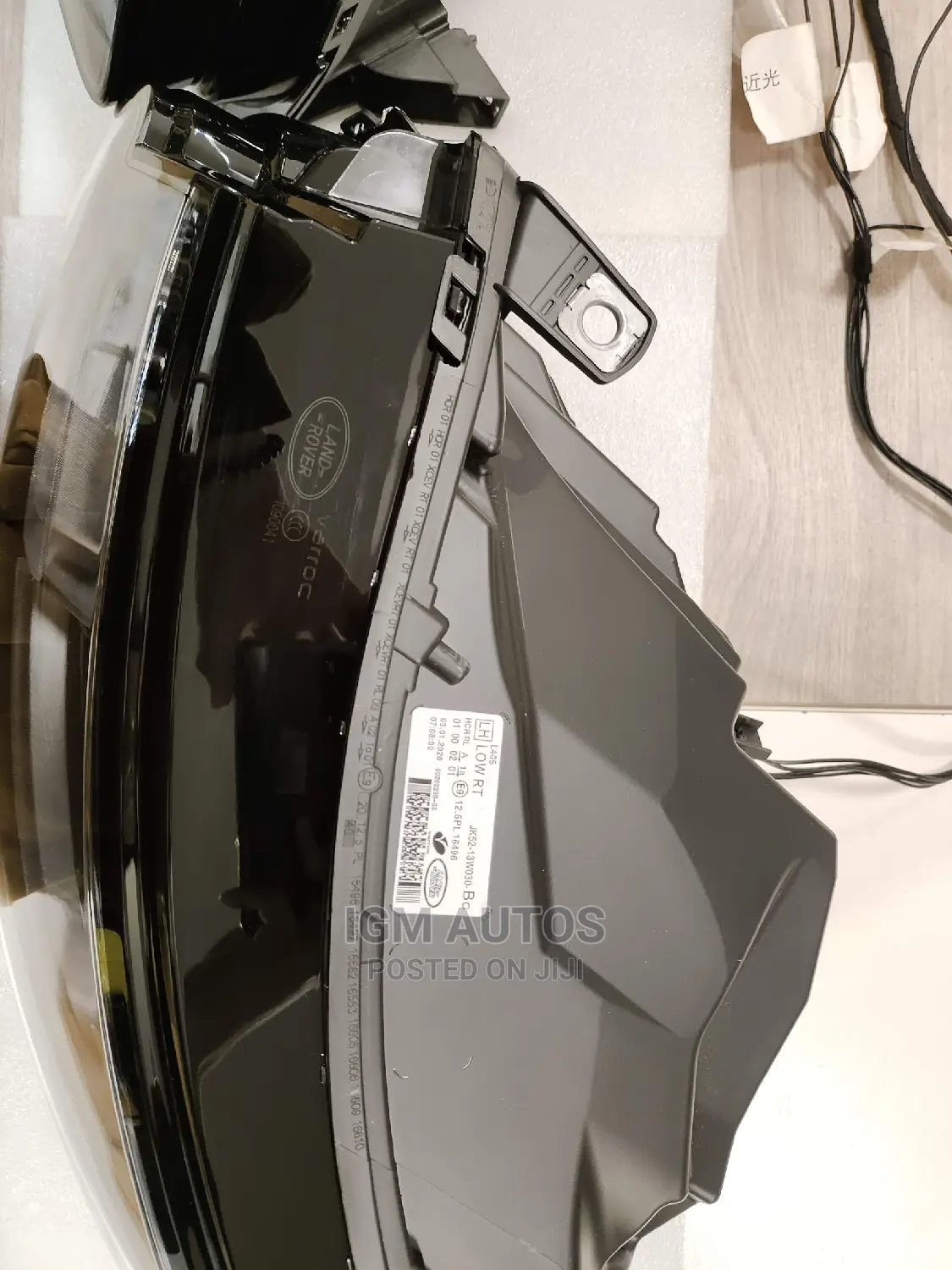 2020 Range Rover Headlight