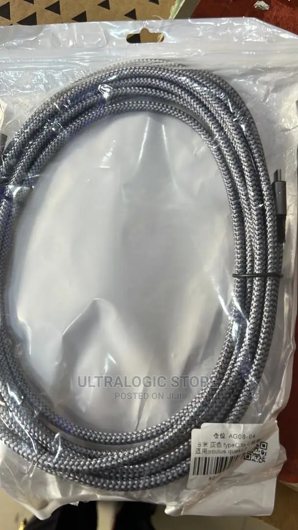 Oculus Link Cable 16ft - Type C to Type C