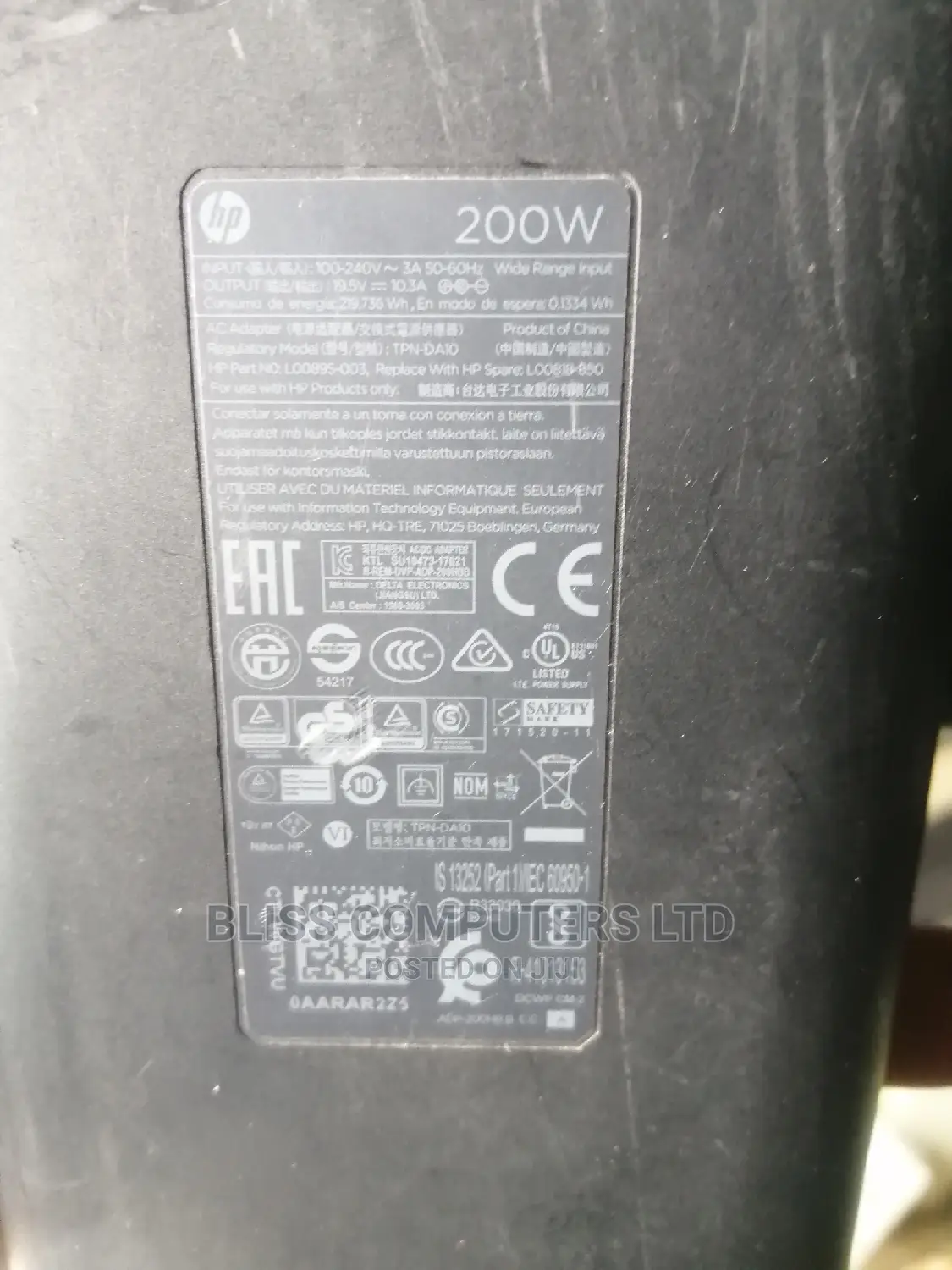 HP Omen 200w Charger