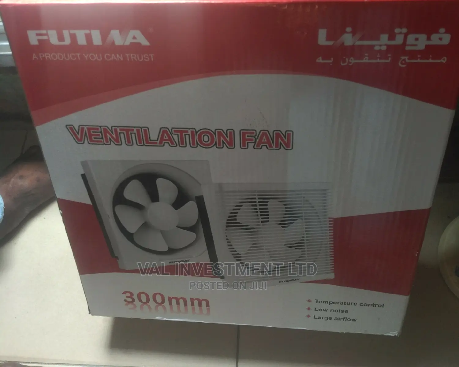 Futina Ventilation Fan 12"