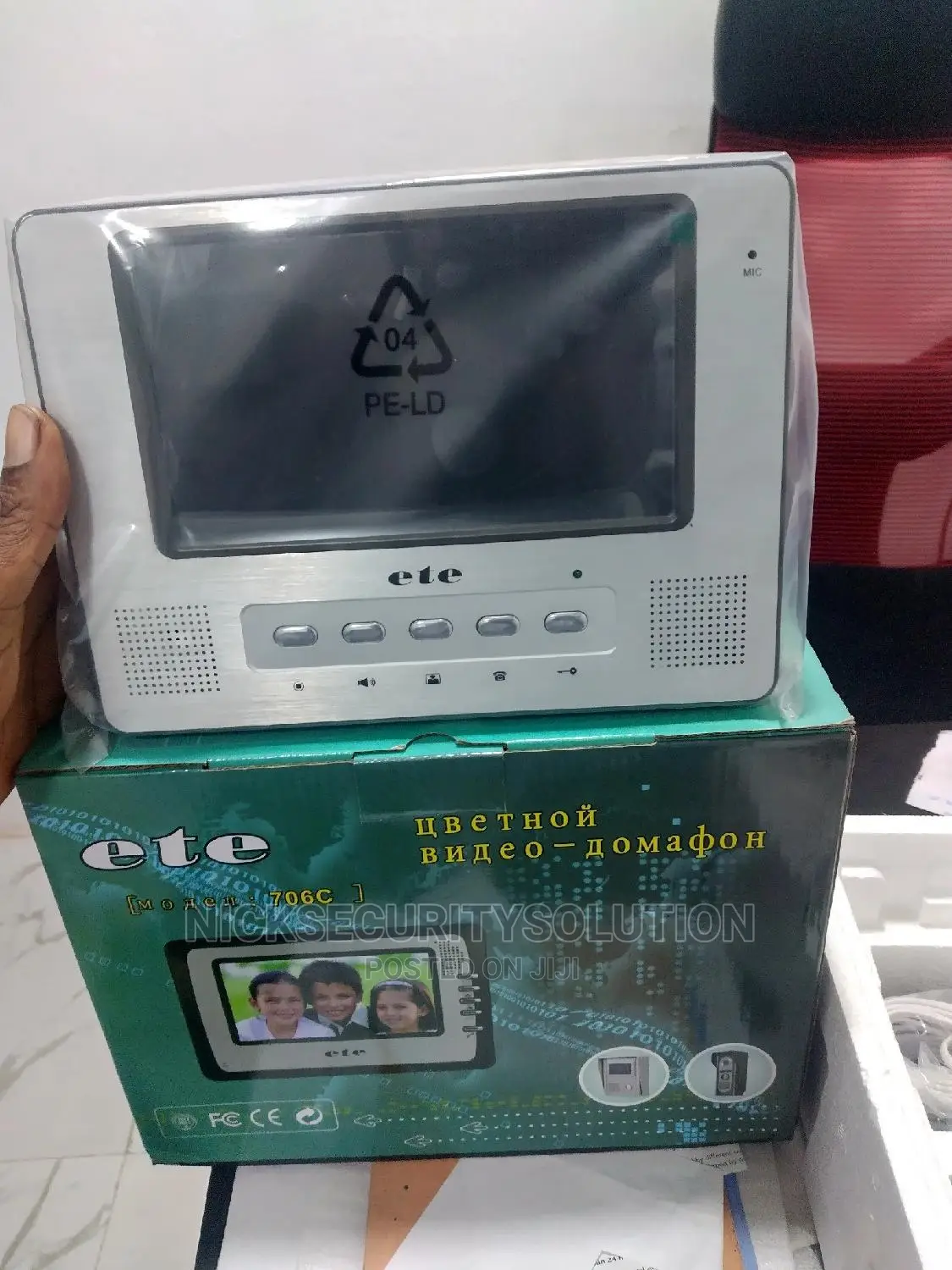 Ete Color Intercom Video Door Phone System