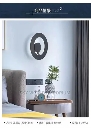 Indoor Wall Light