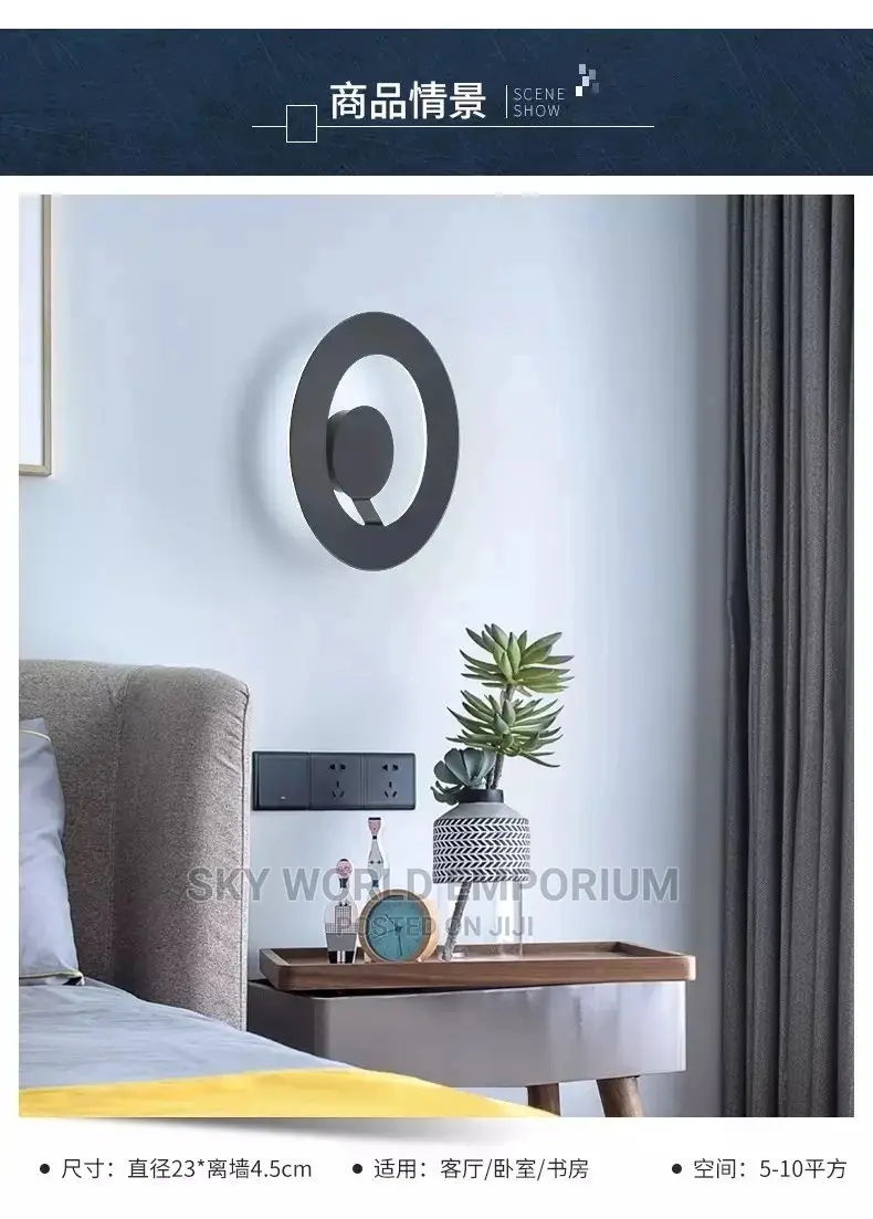 Indoor Wall Light