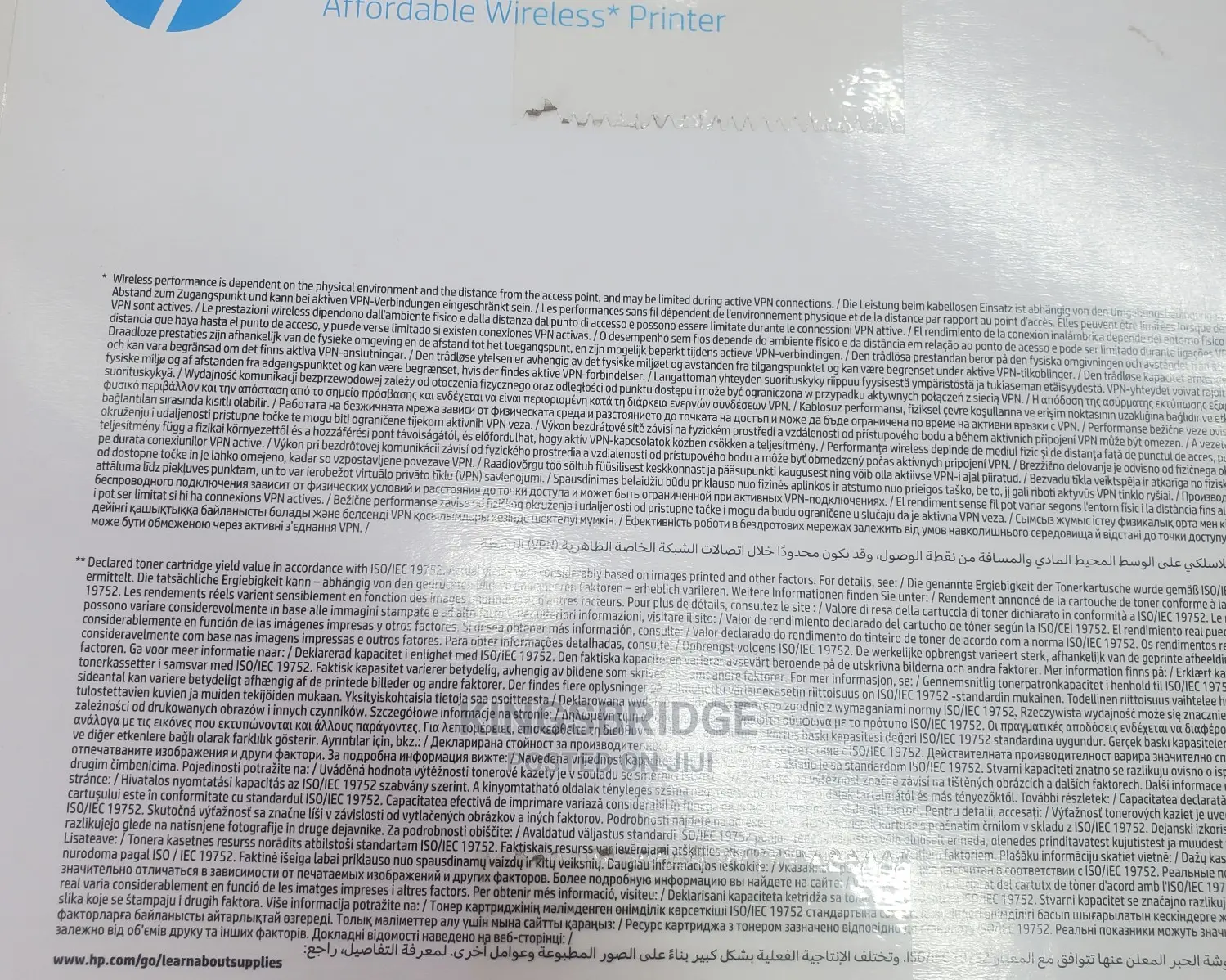 Hp Laser 107w All in One Wireless Smart Printer.