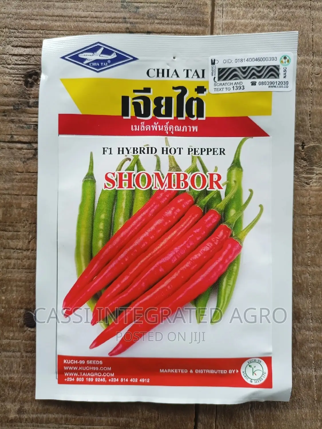 2g Shombo F1 Chilli Pepper