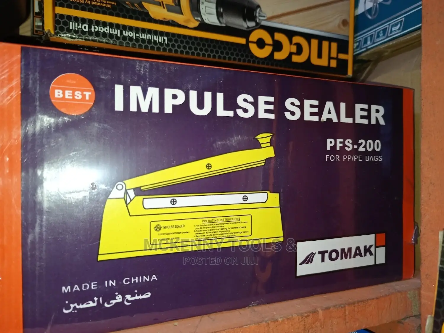 Nylon Electric Sealing Machine - Blue