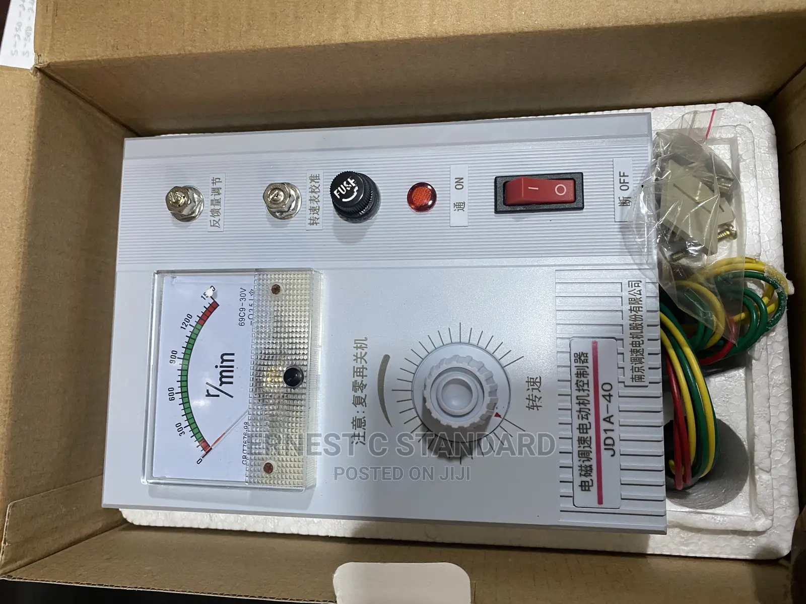 Speed Controller