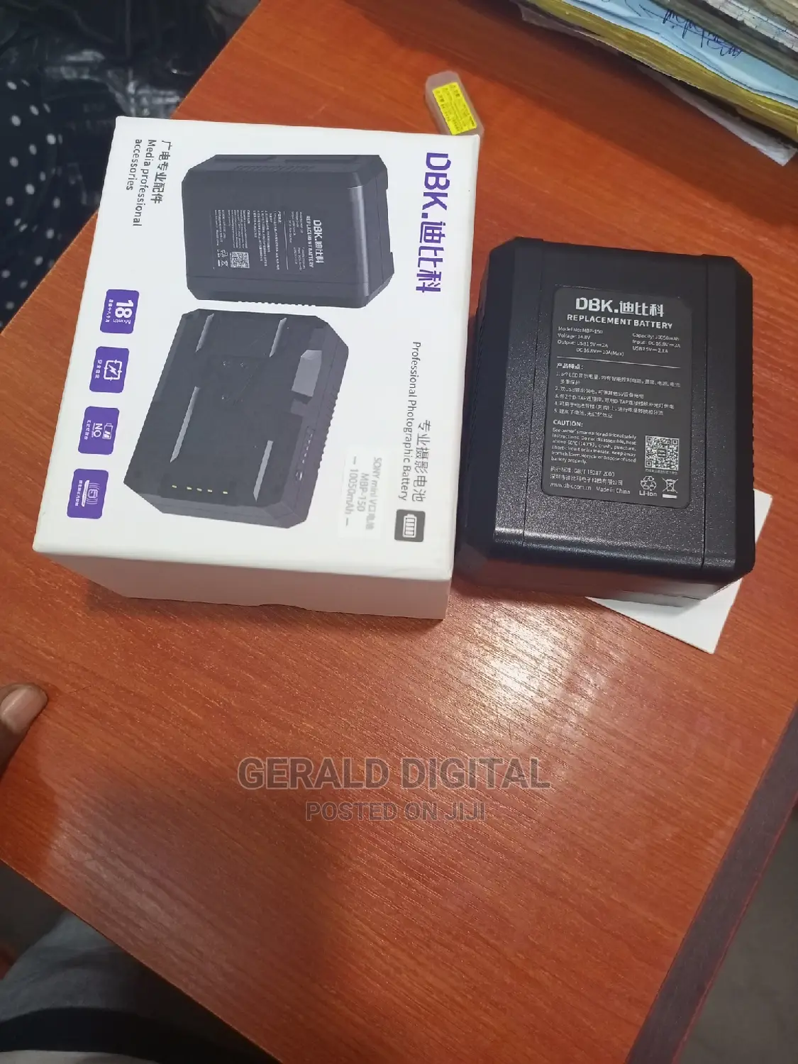 This Is v-Lock Battery DBK