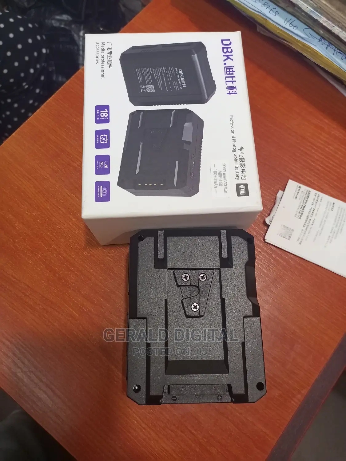 This Is v-Lock Battery DBK