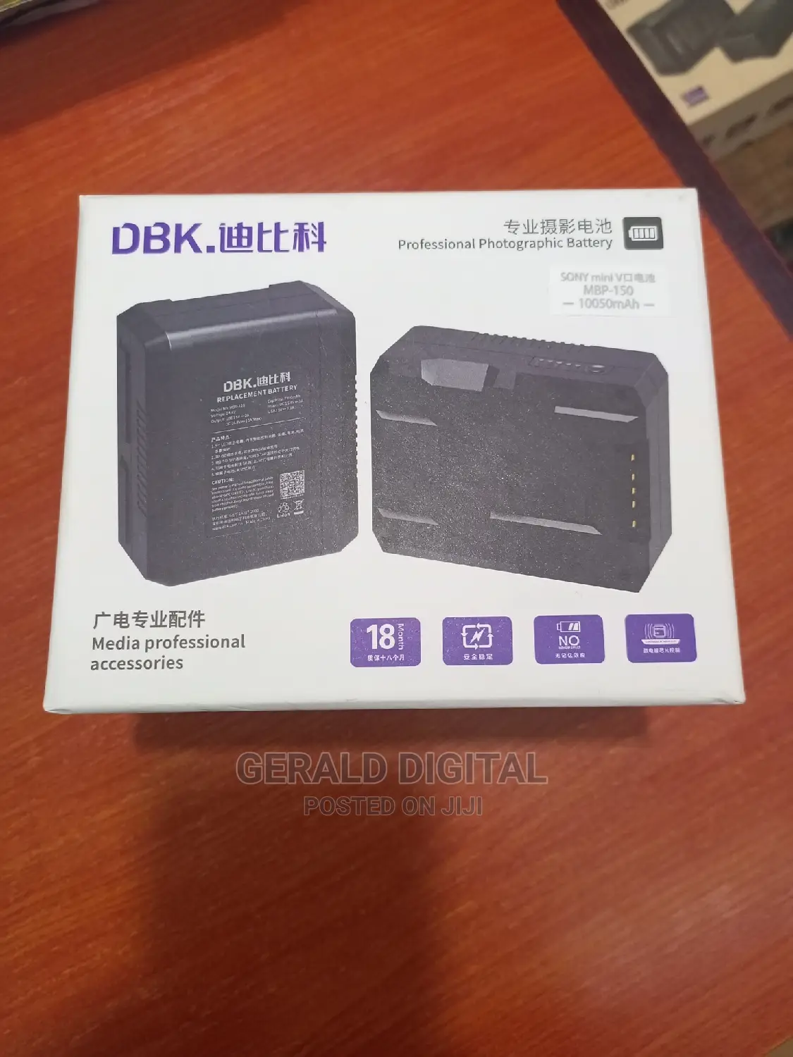 This Is v-Lock Battery DBK