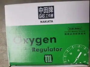 Nakata Regulator