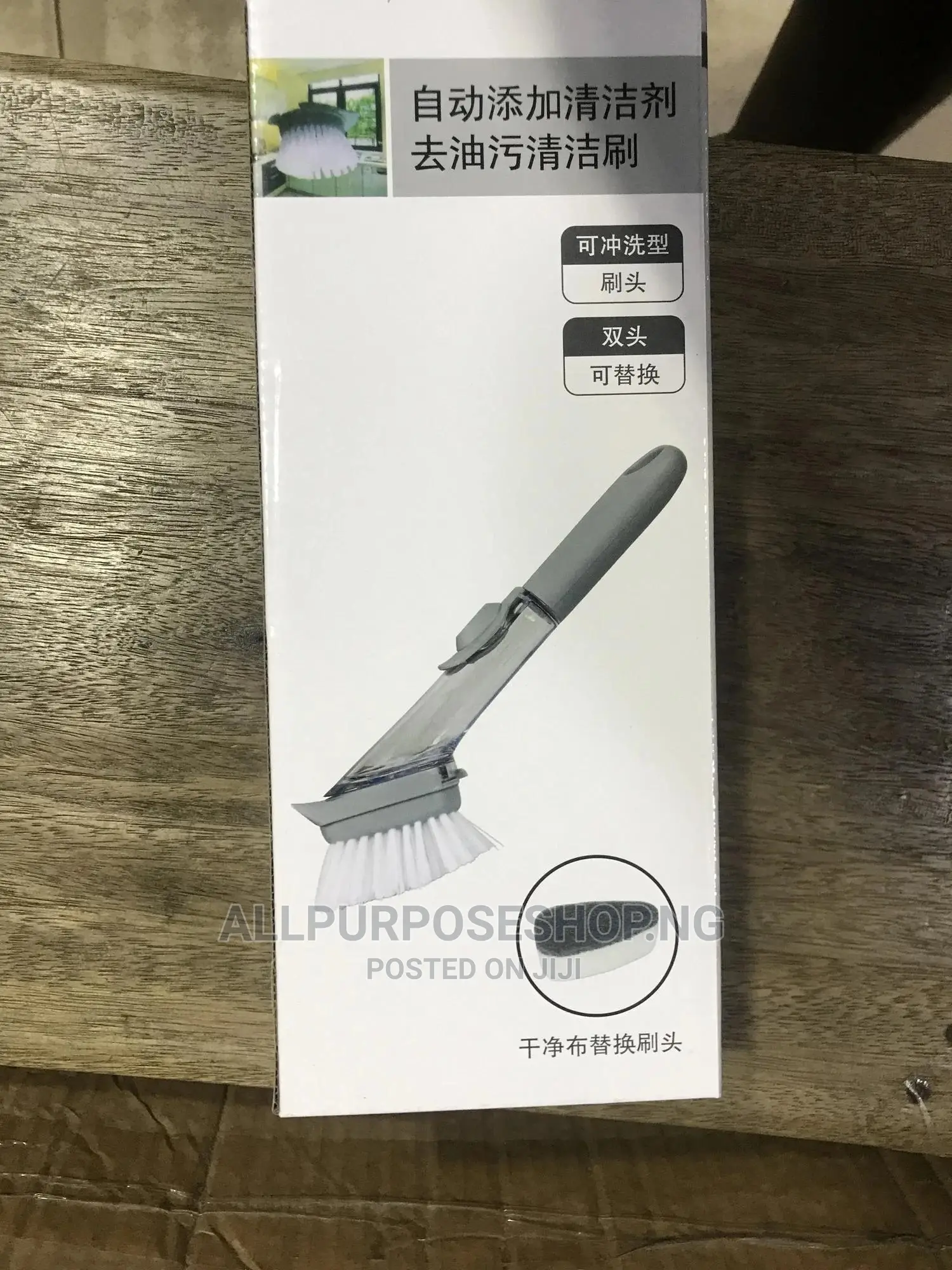 Decontamination Work Brush