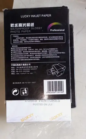 Lucky Inkjet Glossy Paper (5"X7")