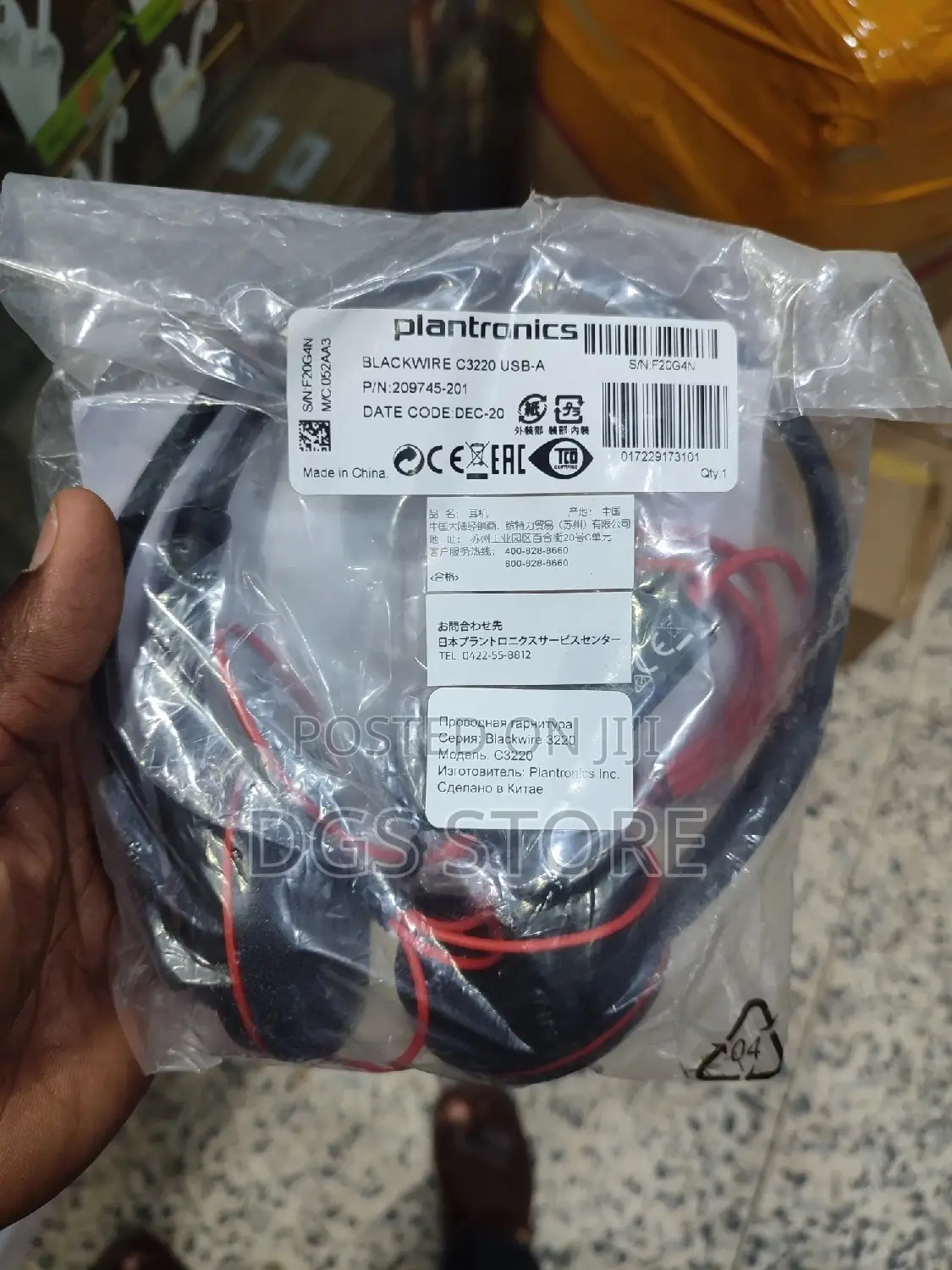 Plantronics Blackwire C3220 Wired Headphone