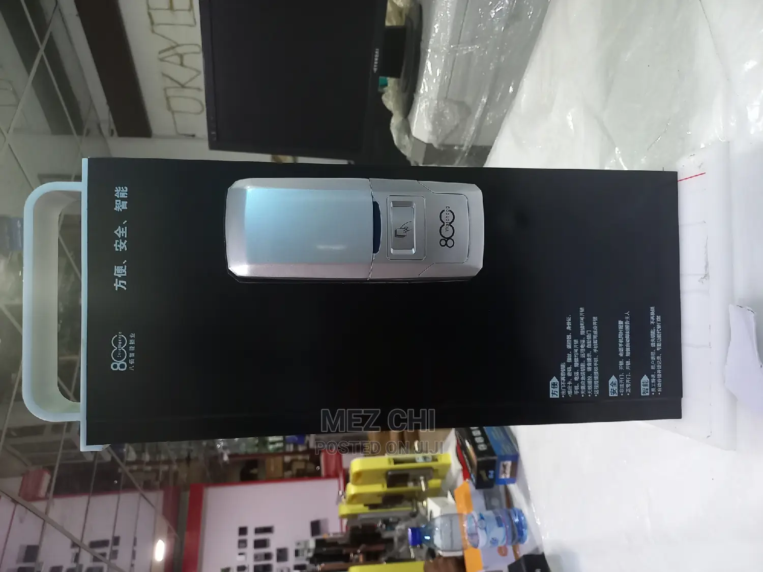 Access Key