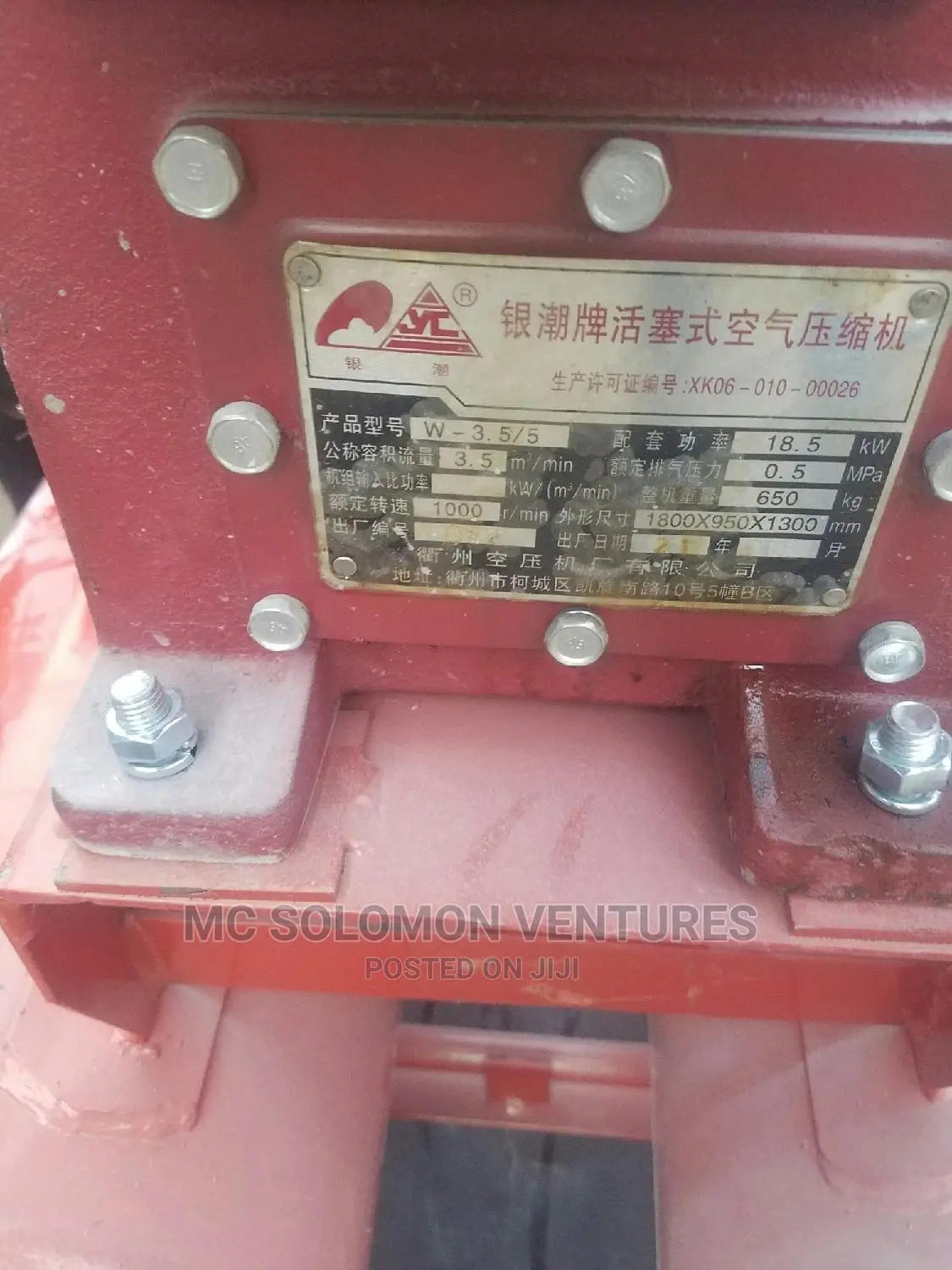 Mobile Drilling Air Compressor 18.5kw, 25hp