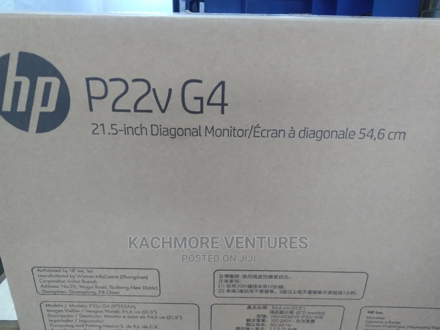 Hp Monitor.