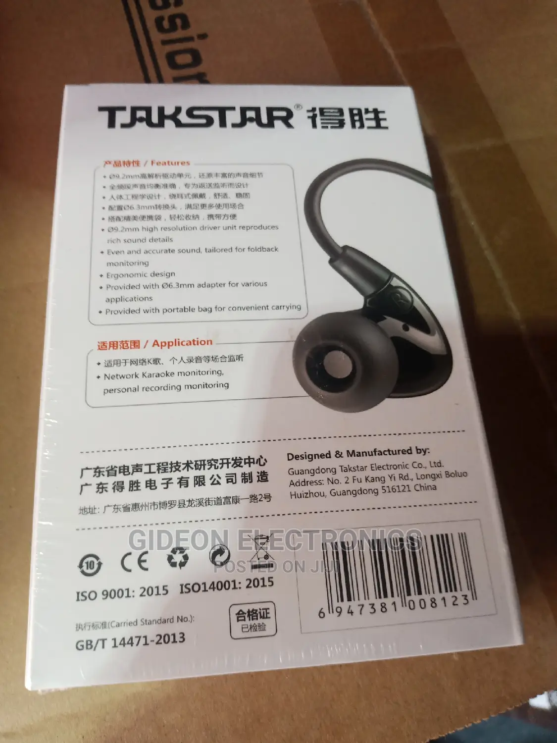 Taskar in Ear Ear Piece.