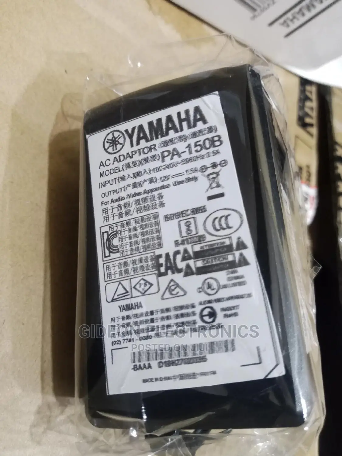 Adapter for Keyboard
