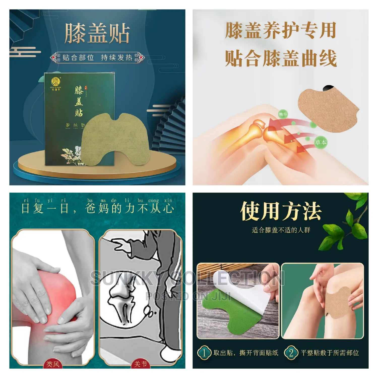 12pcs Pain Relieving Patches Joint Knee Pain Relief
