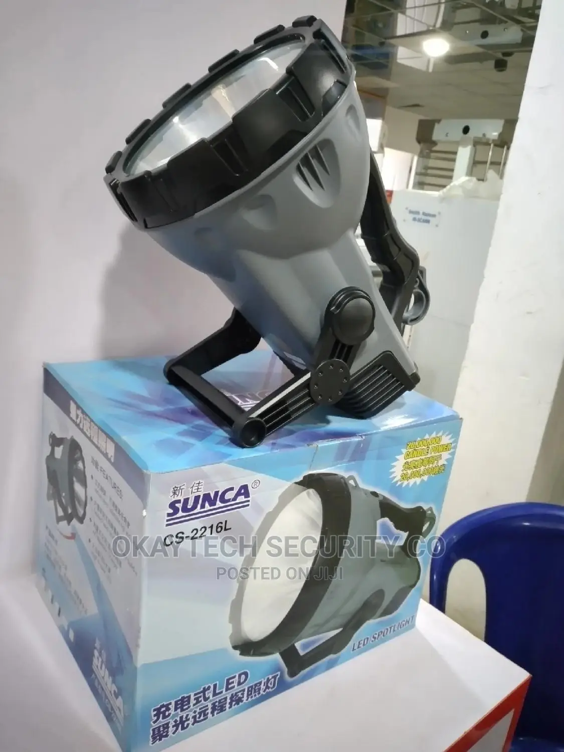 Rechargeable Halogen Flashlight