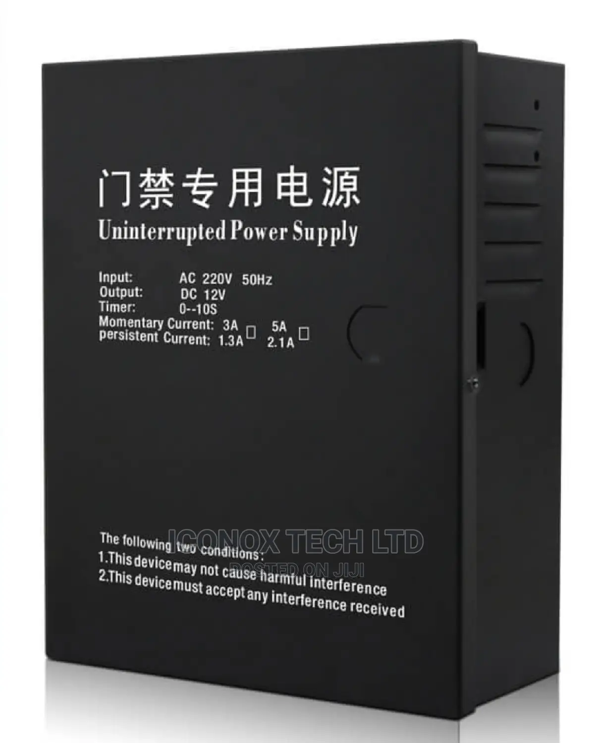 5a/12v Power Supply Box for Door Access Control System