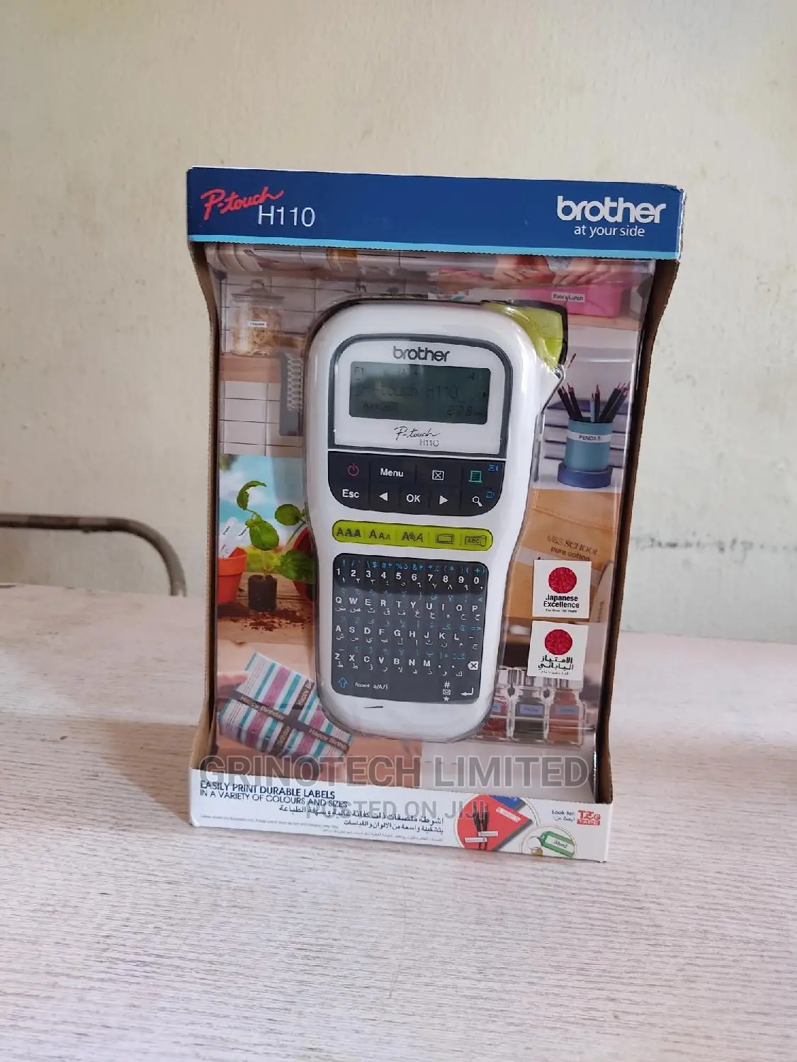 Brother H110 Handheld Label Maker