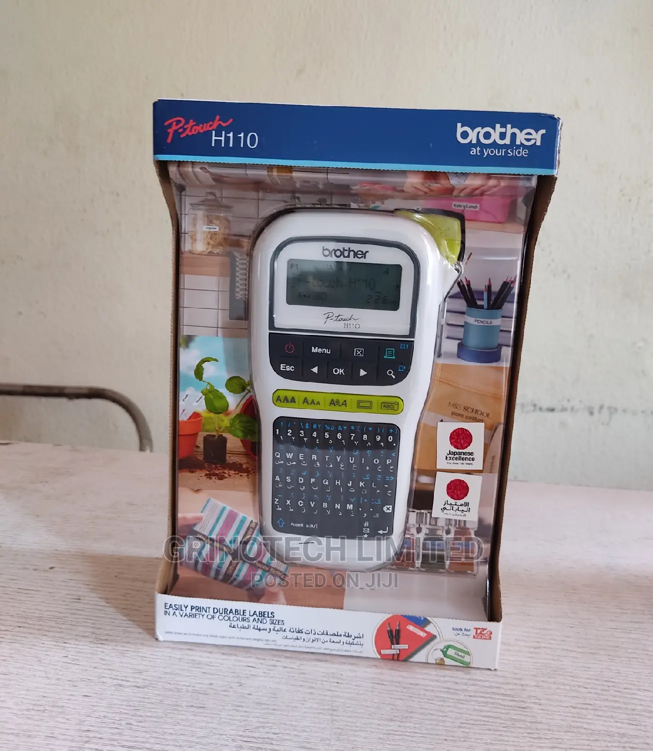 Brother H110 Handheld Label Maker