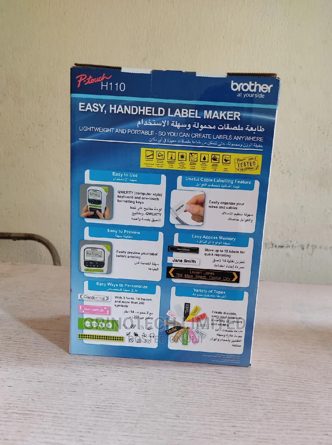 Brother H110 Handheld Label Maker