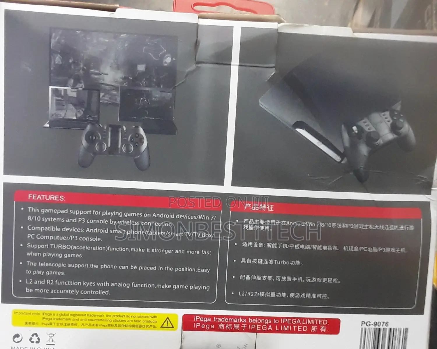 Wireless Controller Both Phone, Tablet, Tv Box and Smart Tv.