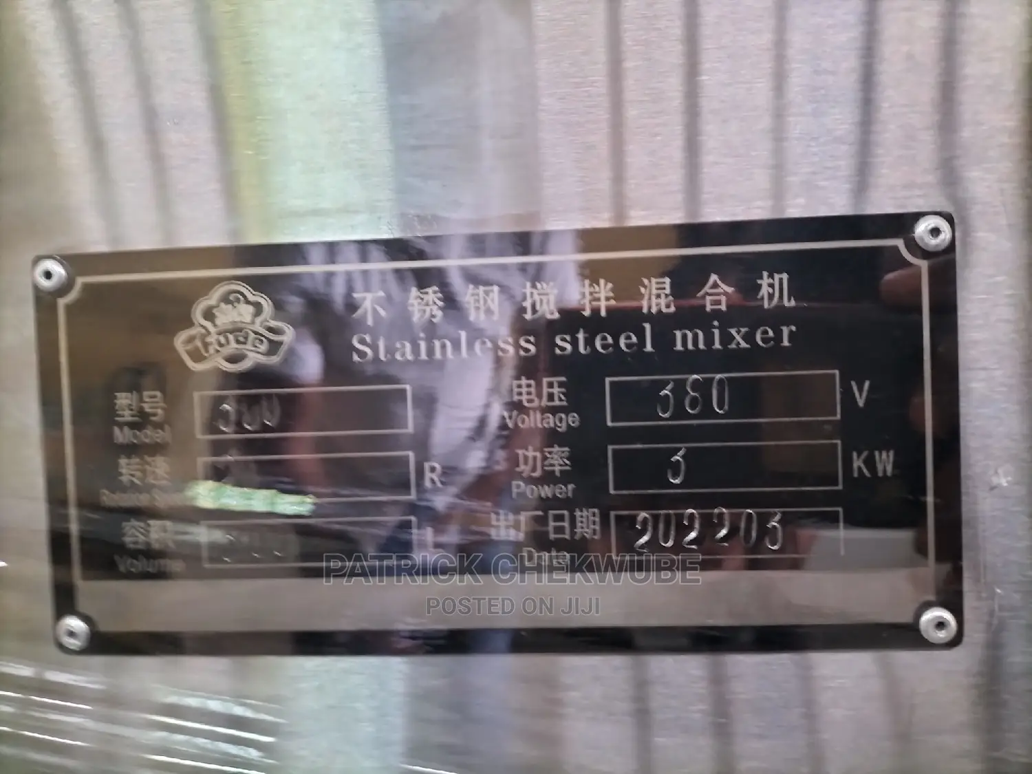 Powder Mixing Tank