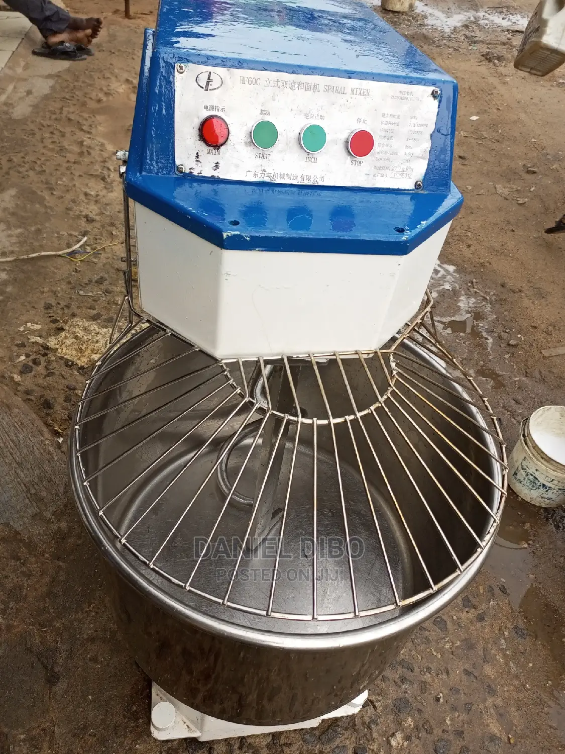 Mixer Half Bag