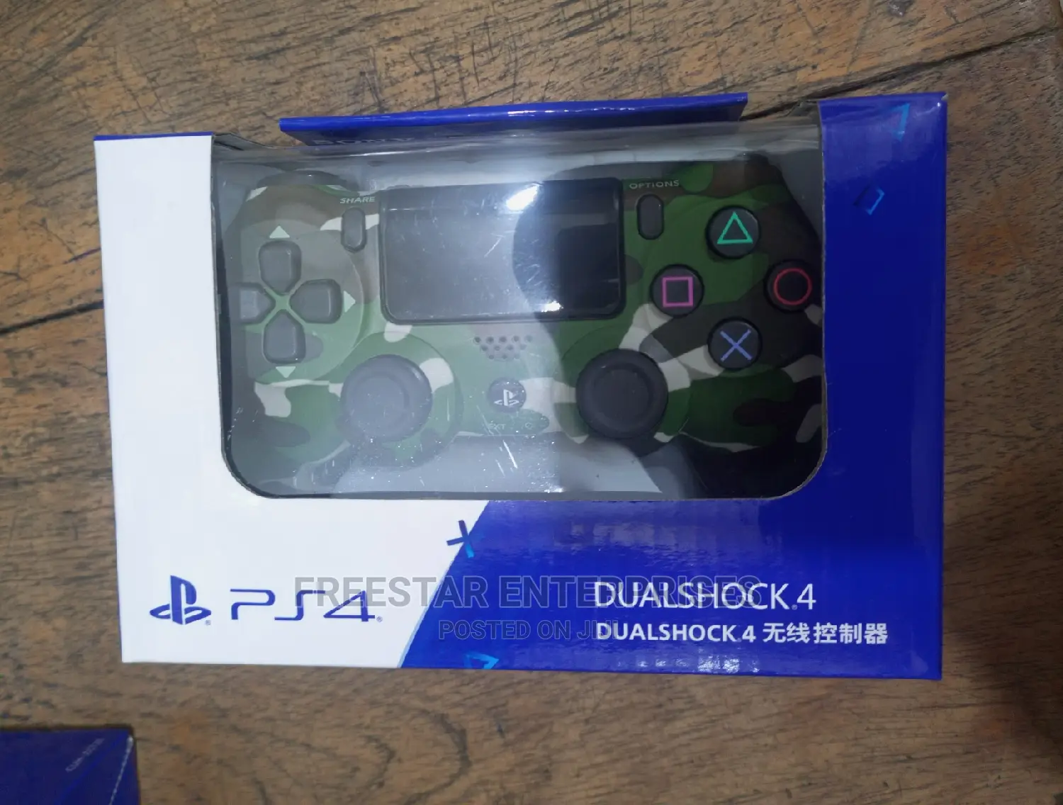 PS4 Pad. PS4 Game Controller. PS4 Game Pad.(Camo)