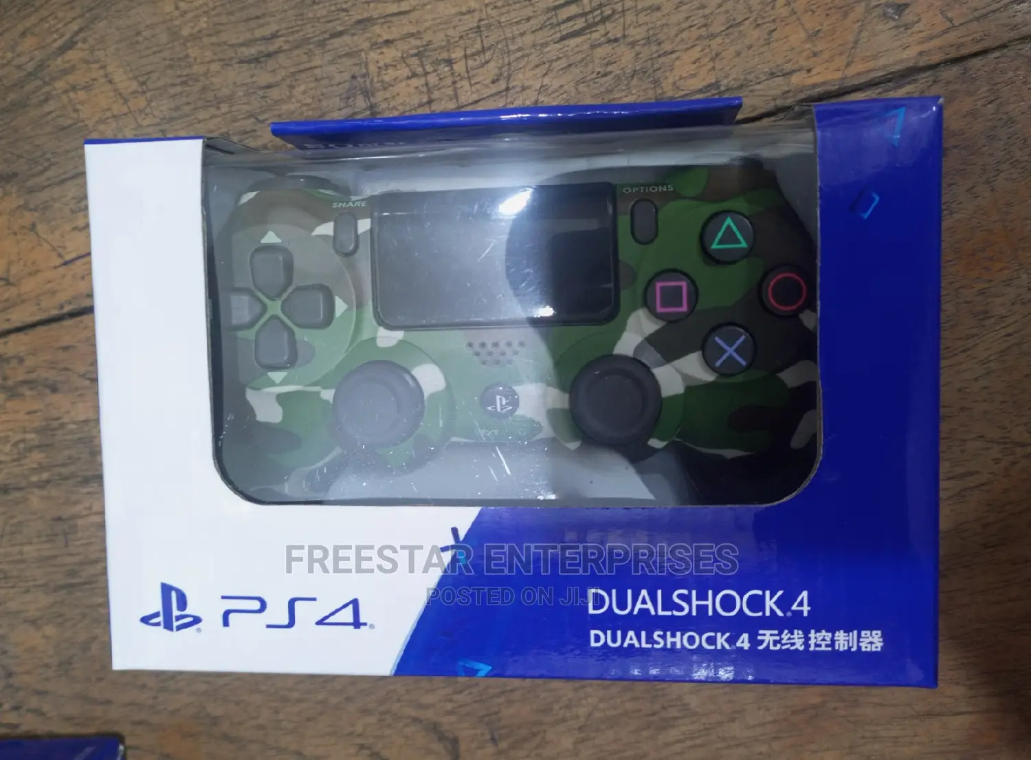 PS4 Pad. PS4 Game Controller. PS4 Game Pad.(Camo)