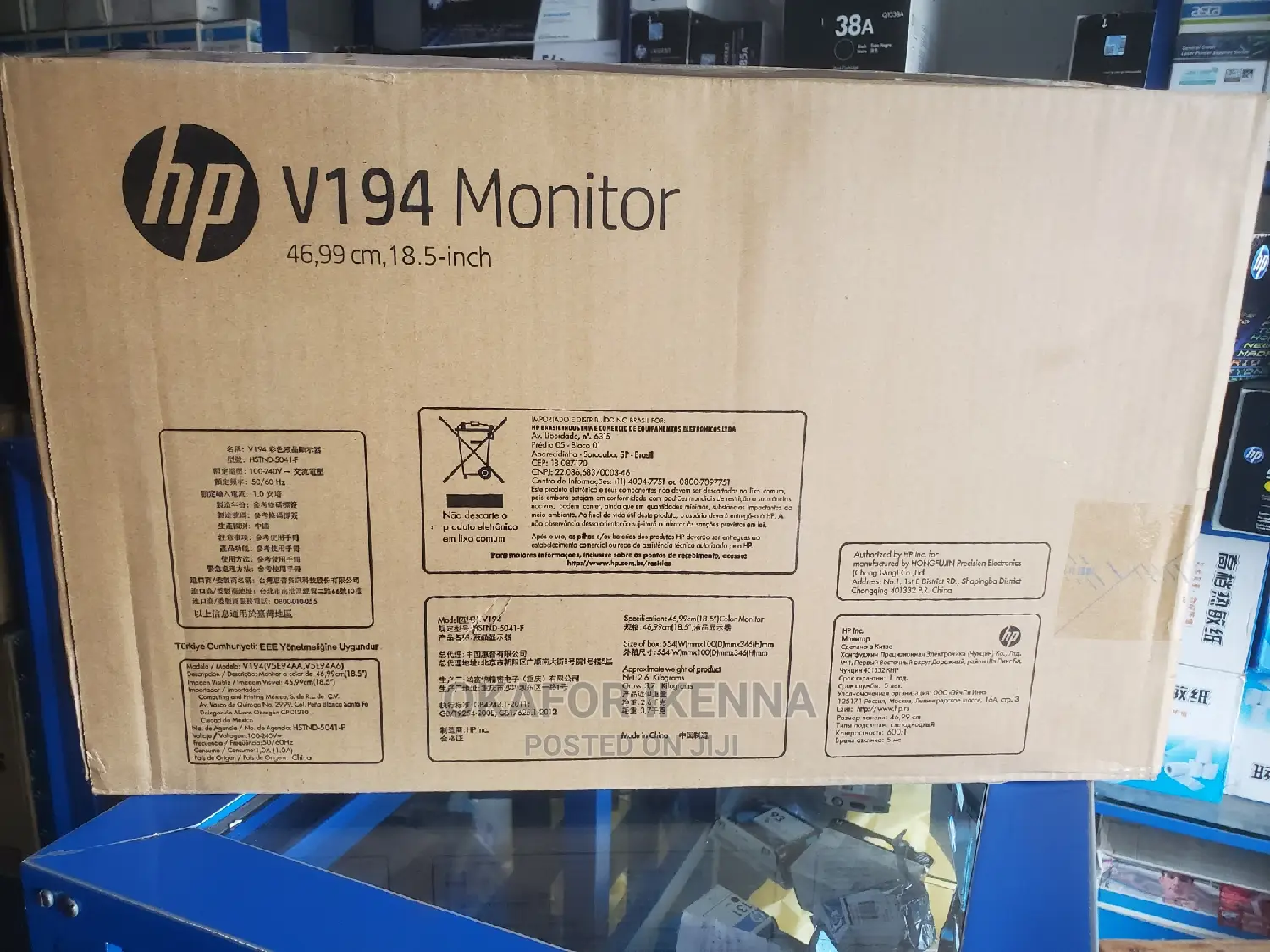 Hp V194 Monitor